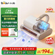 Bear (Bear) mite remover, household bed high-temperature sterilization double-cup roller brush, super suction, handheld bed treasure, high-frequency strong beating, ultraviolet sterilization, vacuuming and mite removal all-in-one machine CMY-H03G5