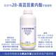 Lizhan 0.01% 28 high brassinolide wheat and rice growth regulating pesticide plant growth regulator 1000ml