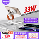 remax【三合一快充】33W苹果无线充电器MagSafe磁吸适配iPhone17/16/15/14/华为手机iWatch手表耳机底座
