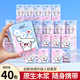 Event Exclusive Cute Pet Handkerchief Paper Mini Portable Small Packet Paper Tissue Wettable Napkin 3 Layers 6 Pieces*40 Pack Quality Upgrade