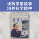 3 volumes of Qiu Chengtong's works, Mathematical Humanities Volume 1, Volume 2 + My Views on Education (set of 3 volumes), written by Qiu Chengtong, genuine book from CITIC Publishing House