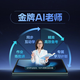 Xiaodu learning machine Z30 (8+256G) has heavy access to DeepSeek student eye protection tablet AI teacher 1-to-1 learning practice test Qingbei Teaching and Research Gaosi class Xiaodu Z30 Gaosi full subject version leading the country to supplement 500 14 inches