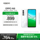 OPPO A6i 8GB+256GB Cloud White IP65 Lifeproof Waterproof Super Anti-fall Diamond Structure 6000mAh Durable Battery 5G Smartphone National Subsidy