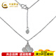 CHINA GOLD platinum solid adjustable colorful light and shadow colorful four-leaf clover set chain about 4.41g