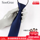 SooGree tie men's business suit formal wedding groom gift boyfriend knot-free zipper style men's knot-free formal tie blue