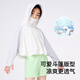 Pelliot outdoor children's sun protection clothing summer anti-UV sun protection clothing cool breathable cloak 13221245 pink 130