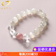 Gnomanman White Moonstone White Crystal Bracelet Pink Opal Bead Bracelet Women's Ball Bead Jewelry Bead Diameter 10mm