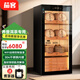 JK-268C Pu'er tea special cabinet constant temperature and humidity control multi-functional red and white wine black tea fermented tea refrigeration and preservation cabinet flat basket 1+2 vertical basket