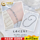 CHINA GOLD pt950 platinum silver leaf shape chain link flower shape bracelet adjustable women's birthday gift for girlfriend about 3.73g