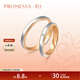 Chow Sang Sang PROMESSA small crown 18K gold Pt950 platinum couple plain ring wedding ring 75227R 16 rings