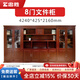 Zhongsheng Office Furniture Boss Desk Desk President Office Furniture Executive Desk Manager Desk High-end Chinese Style Atmosphere Rudder Pilot 8-Door Bookcase (4.24 Meters)