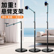 Doufeng mobile phone live broadcast photography fill light bracket bedside tablet folding bracket metal cantilever mobile phone holder with 4 pulleys round chassis floor model