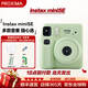 Fuji (FUJIFILM) instax mini12 one-time imaging instant camera (ready for immediate delivery) miniSe green package 2 (official standard + 20 sheets of white-bordered photo paper)