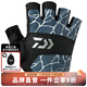 DAIWA Spring/Summer 25 DG-8025/8125 3/5 Finger Lure Fishing Gloves Stretch Outdoor Yudong Gloves DG-8125 5 Fingers Tide Blue L