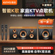 KINYO buy one get one free home KTV singing complete equipment K song microphone speaker all-in-one intelligent karaoke machine wireless microphone connected to TV karaoke Bluetooth audio V8