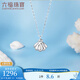 Lukfook Jewelry Platinum 950 shell platinum necklace set with extension chain as a gift Price L19TBPN0004 1.99 grams (including labor cost 285 yuan)