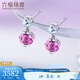Lukfook Jewelry Platinum 950 Small Cherry Aquamarine Platinum Stud Earrings FDJ0004DS Total Weight 1.98g Comes with Silicone Ear Plugs