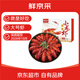 Fresh Jingcai Spicy Crayfish 618g (500g clean shrimp) Large size 6-8 yuan/piece 14-16 pieces Heat and eat