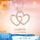 Lukfook Jewelry 18K Gold Heart to Heart Diamond Pendant Women's Pendant without Necklace N125 Total Weight 0.88g