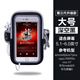 Sports outdoor mobile phone arm bag, light and thin Lycra with touch screen arm bag, men's and women's fitness equipment wrist bag new model, third generation deep space black 5.1-6 inch 6.0.