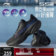 Li-Ning Wushi 4.0 Protective Edition丨Water-proof competition training running shoes men's autumn and winter physical test skipping sports shoes ARSU061