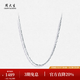 Chow Tai Sang platinum necklace pt950 baby's breath chain with pendant platinum clavicle chain birthday gift for girlfriend Platinum baby's breath necklace 2.38g 45cm