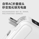 W&P new national standard 3C certification can be used on airplanes 35W power bank 20000 mAh three-in-one comes with two-wire AC plug large capacity fast charging mobile power supply Apple Huawei Elegant White top version upgraded model comes with two-wire flash charging + AC folding plug