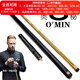 Mysterious Sky Sword 2-point cue black eight small head black 8 Chinese eight-ball snooker middle-head table cue 16 colors 1/2 mystery OMIN barrel set copper ring 11.2mm suitable for Chinese black eight and nine balls