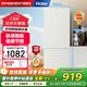 Haier Refrigerator Yunroumi-skin-feel 180 liters double-door two-door two-door household small small apartment mini energy-saving rental dormitory small refrigerator BCD-180LHC200GL
