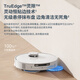 ECOVACS sweeping robot Lingchen household fully automatic constant edge hair anti-winding intelligent obstacle-crossing automatic sweeping and mopping T series upgraded version of all-purpose base station brand new mopping machine brand new authentic free consumables with order