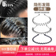 UPLUS hairband men's invisible headband hair bundle 3-piece set face wash hairband men's hairpin broken hair organizer hairpin