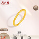Saturday Blessing Pure Gold 999 Gold Ring Women's Ring Birthday Gift Price A0110912 No. 12 Approximately 1.72g