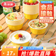 Meiya Disposable Lunch Box Food Grade Lunch Box with Lid Fast Food Takeout Packaging Thick Color Lunch Box Bowl Round Thick Color Lunch Bowl Yellow-30 Set-500ml