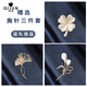 Qijun snowflake brooch women's high-end luxury high-end brand brooch corsage anti-exposure pin birthday gift for girlfriend