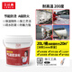 Libi high nano airgel thermal insulation coating spray pipe industrial insulation material fire retardant coating high temperature resistant glue paint industrial grade aerogel (high temperature resistance 200 degrees) 20L