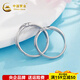 China Gold (CHINA GOLD) Platinum Ring pt950 Platinum Love Infinity Ribbon Knot Couple Ring Birthday Valentine's Day Gift for Girlfriend About 7.25g Pair