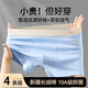 Modal children's underwear boys antibacterial fat boy plus size Xinjiang cotton boxer junior high school student sports boxer shorts 4 pack Xinjiang cotton 10A grade antibacterial 05 110 M size 70-90Jin Jin equals 0.5 kg