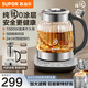 Supor pure titanium health kettle, tea kettle, stewing all-in-one kettle, home kettle, office constant temperature and heat preservation all-in-one electric kettle, water boiler, tea brewer, large diameter stainless steel filter, 1.5L titanium heating plate + titanium filter