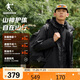 Jordan Mountain God Jacket Three-in-One Men's Autumn and Winter Outdoor Warm Jacket Men's Waterproof Windproof Jacket