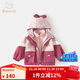 Banxidi Girls' Jacket Spring and Autumn 2025 New Children's Clothes Fashionable Baby Girl Three-in-One Removable Autumn Clothing Children's Clothes Pink Three-in-One Polar Fleece Liner 100 cm