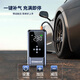 Soulor 3C certified car emergency starting power supply air pump all-in-one equipment emergency power bank car battery charger tire air pump