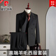 Pierre Cardin double-breasted wool suit men's suit business formal high-quality slim plus size groom's wedding suit three-piece black suit + trousers + vest 2XL (140-155Jin Jin equals 0.5kg)