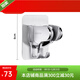 Arrow Bathroom Sprinkler Bracket Nail-free Adjustable Angle Wall Mount Accessories Handheld Shower Fixed Wall Base AE5957CP White Nail-free Model