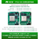 Milianke FPGA core board XILINXZynq7000 industrial grade MLK-CZ08-7035-DDRMAX cost-effectiveness, more DDR