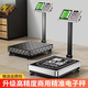 Yusenyi Xiangshan vegetable selling scale 150kg 200kg accurate stall electronic scale household small weighing electronic scale scale 200kg black letter carbon steel plate 40x50 extra thick and bold