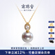Nanzhu Palace 925 silver freshwater pearl pendant is exquisite, elegant and versatile birthday gift for girlfriend C-CYD088SD-J 12.0-13.0mm