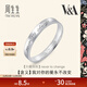 Chow Sang Sang Pt950 platinum V&A series ring love poem platinum pair ring for men and women 50714R price 23 circles