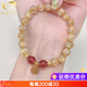 Gnomanman Brazilian Blonde Crystal Bracelet Women's Lucky Bracelet Design Strawberry Crystal Bracelet Beads 6mm