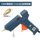 Fine hole hot melt glue gun 60W 150W manual glue gun 1mm small hole fine dispensing 11mm glue stick small mouth glue gun 1 150W temperature adjustment (1mm aperture) mouth with glue stick