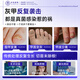Dr. Xin's onychomycosis special effect specializes in treating nail infection with yellowing and thickening root cream 30ml.